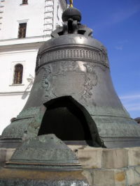 Царь-Колокол